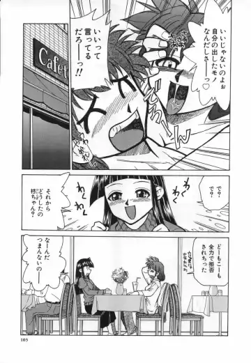 [Mizuki Hitoshi] Ochuusha Shimasho Fhentai - Page 104