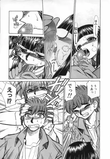 [Mizuki Hitoshi] Ochuusha Shimasho Fhentai - Page 110