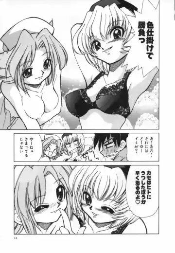 [Mizuki Hitoshi] Ochuusha Shimasho Fhentai - Page 12