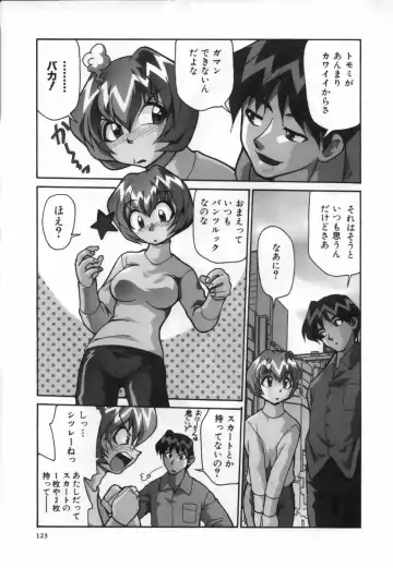 [Mizuki Hitoshi] Ochuusha Shimasho Fhentai - Page 124