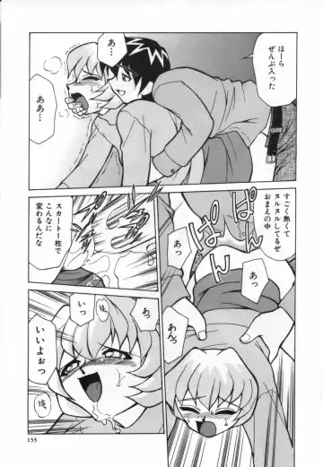 [Mizuki Hitoshi] Ochuusha Shimasho Fhentai - Page 134