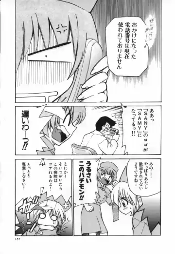 [Mizuki Hitoshi] Ochuusha Shimasho Fhentai - Page 158