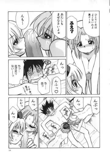 [Mizuki Hitoshi] Ochuusha Shimasho Fhentai - Page 16