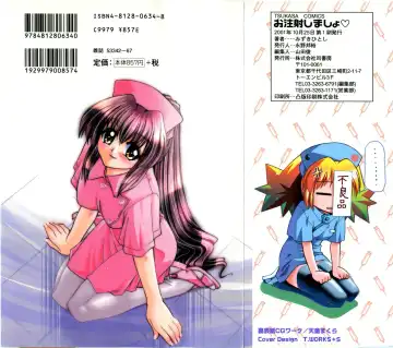 [Mizuki Hitoshi] Ochuusha Shimasho Fhentai - Page 2