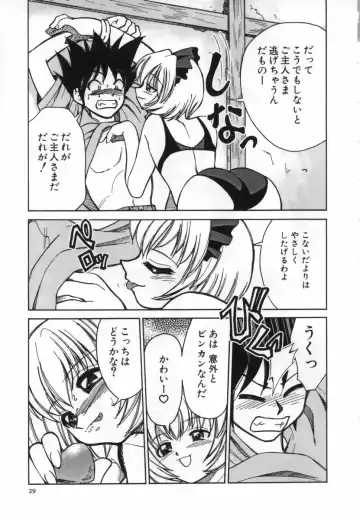 [Mizuki Hitoshi] Ochuusha Shimasho Fhentai - Page 30