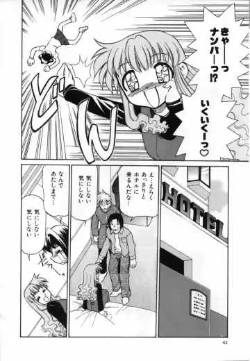 [Mizuki Hitoshi] Ochuusha Shimasho Fhentai - Page 43