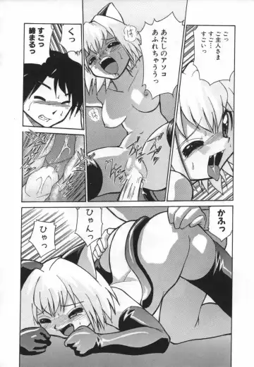 [Mizuki Hitoshi] Ochuusha Shimasho Fhentai - Page 67