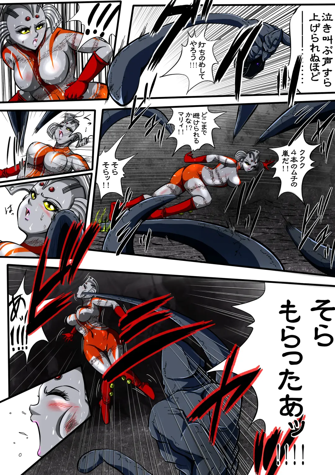 Ultra Mairi Monogatari 2 - Shade no Erona Hon IV Fhentai - Page 23