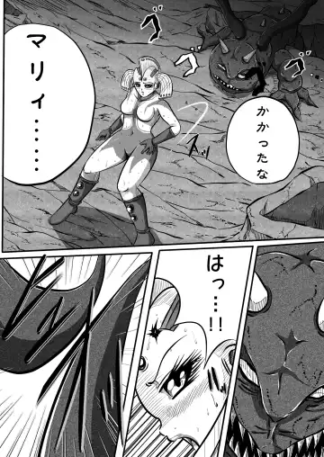 Ultra Mairi Monogatari 2 - Shade no Erona Hon IV Fhentai - Page 10