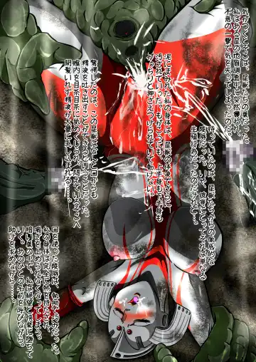 Ultra Mairi Monogatari 2 - Shade no Erona Hon IV Fhentai - Page 40