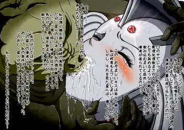 Ultra Mairi Monogatari 2 - Shade no Erona Hon IV Fhentai - Page 41