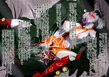 Ultra Mairi Monogatari 2 - Shade no Erona Hon IV Fhentai - Page 42