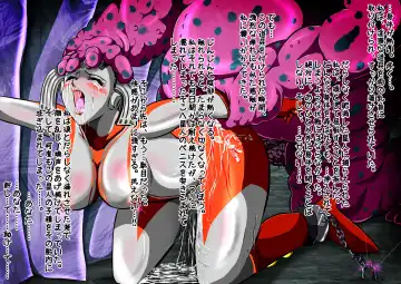 Ultra Mairi Monogatari 2 - Shade no Erona Hon IV Fhentai - Page 44