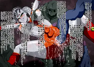 Ultra Mairi Monogatari 2 - Shade no Erona Hon IV Fhentai - Page 45