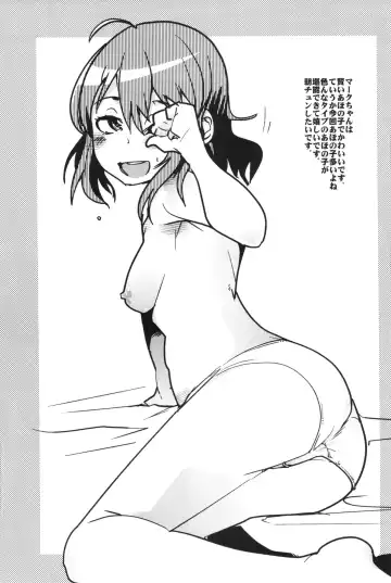 Fire Loveblem - Kakusei Kinshin Daigattai Fhentai.net - Page 17