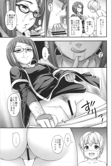 Fire Loveblem - Kakusei Kinshin Daigattai Fhentai.net - Page 21