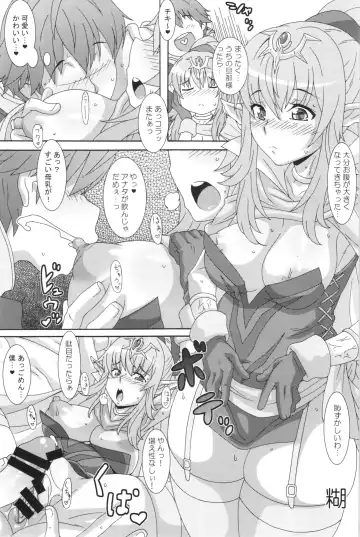 Fire Loveblem - Kakusei Kinshin Daigattai Fhentai.net - Page 35