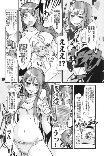 Fire Loveblem - Kakusei Kinshin Daigattai Fhentai.net - Page 6