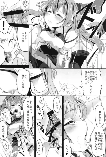 Fire Loveblem - Kakusei Kinshin Daigattai Fhentai.net - Page 70