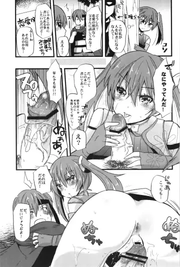 Fire Loveblem - Kakusei Kinshin Daigattai Fhentai.net - Page 73