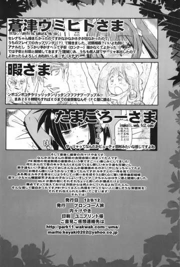 Fire Loveblem - Kakusei Kinshin Daigattai Fhentai.net - Page 80