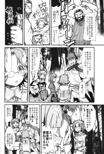 [Uchi-uchi Keyaki] Boku no Watashi no Super Bobobbo Taisen OGX Fhentai - Page 24