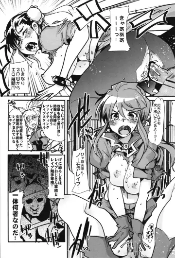[Uchi-uchi Keyaki] Boku no Watashi no Super Bobobbo Taisen OGX Fhentai - Page 44