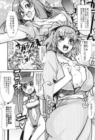 [Uchi-uchi Keyaki] Boku no Watashi no Super Bobobbo Taisen OGX Fhentai - Page 5