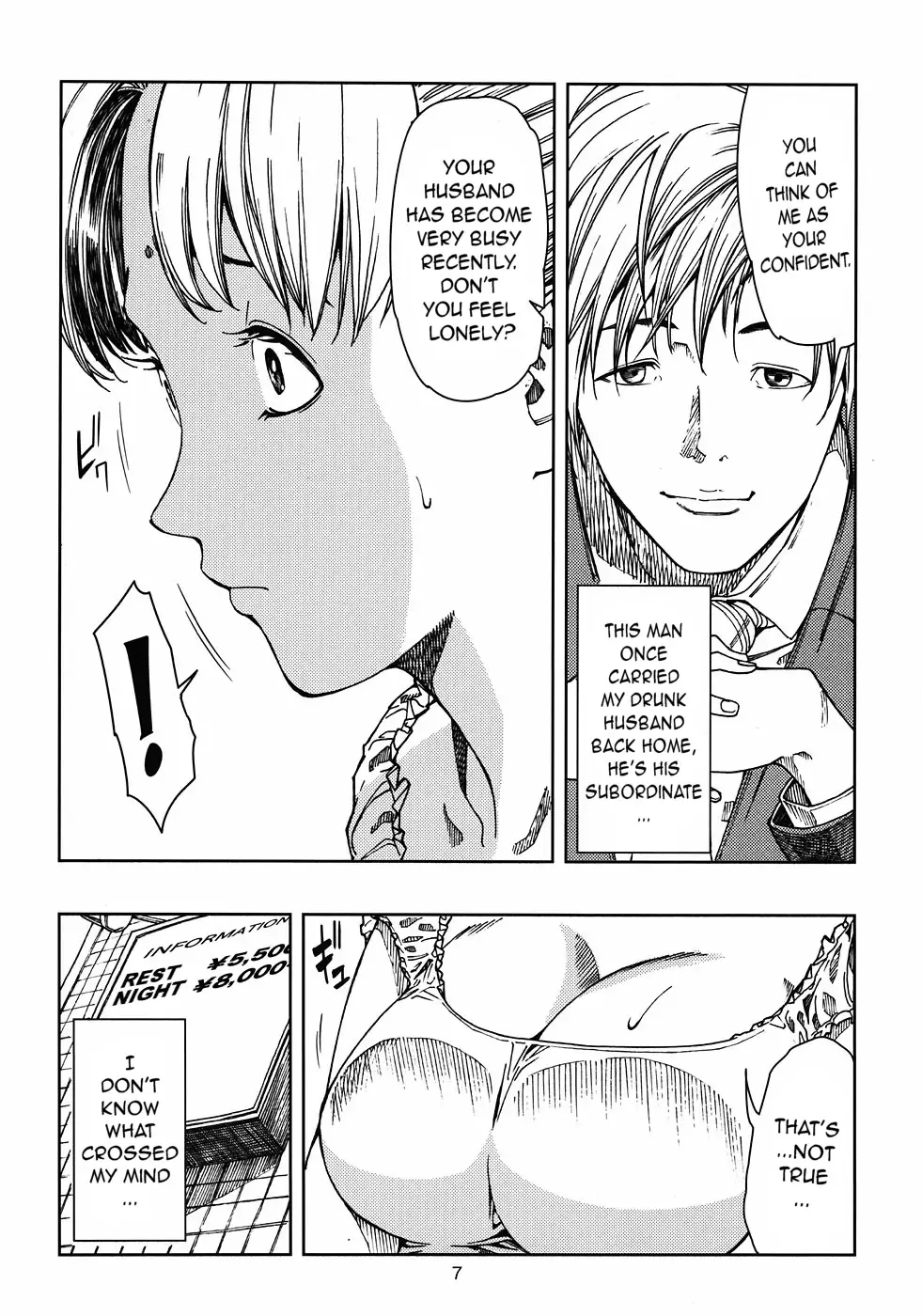 [Jyura] Tsukino Usagi (30) ~ Uwaki Hen ~ Fhentai - Page 6