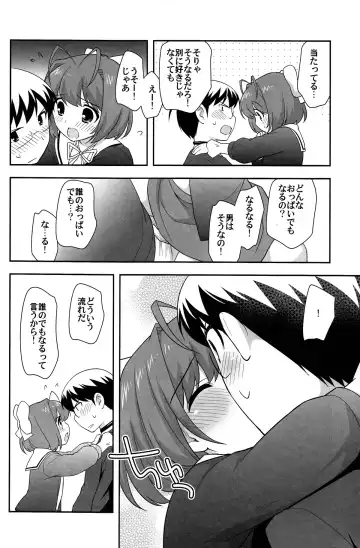 [Ueda Yuu] Mou Iiyo Youjo Kanon-chan Egaku! Fhentai.net - Page 8