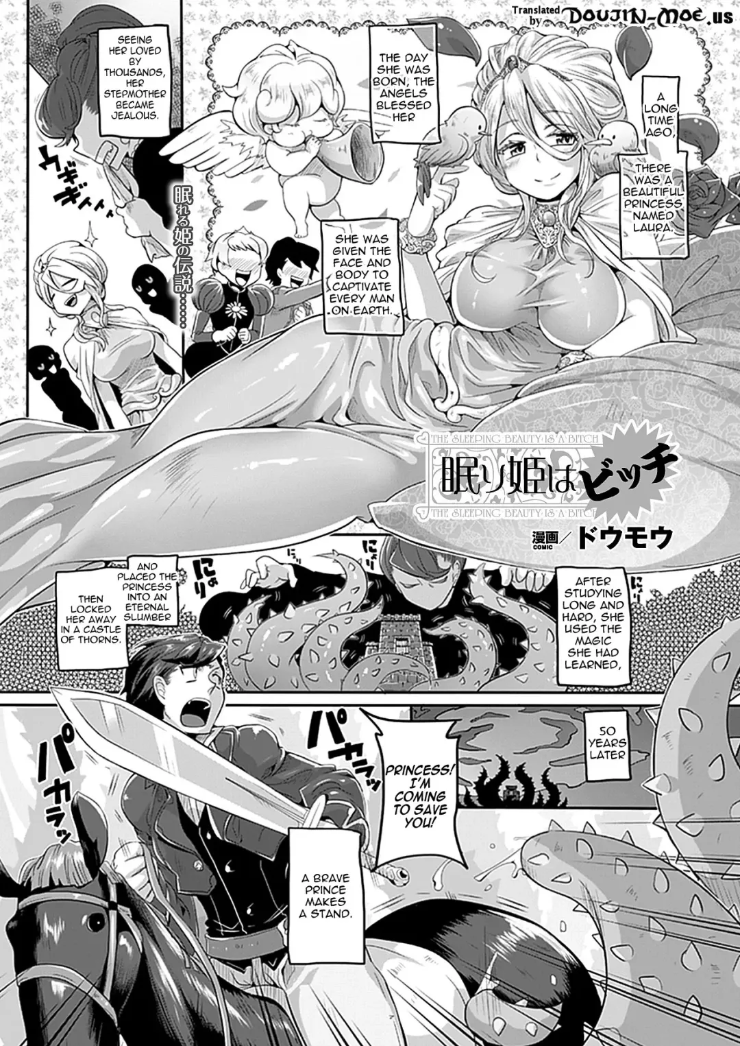 [Doumou] Nemuri Hime wa Bitch | The Sleeping Beauty is a Bitch! Fhentai.net - Page 1