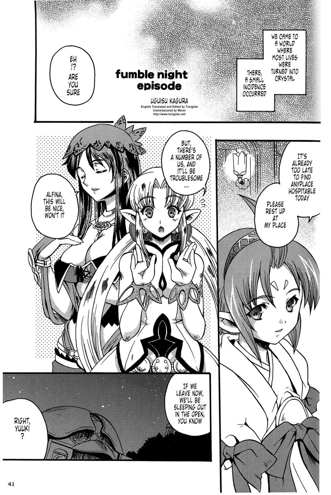 [Uguisu Kagura] Fumble Night Episode Fhentai - Page 1