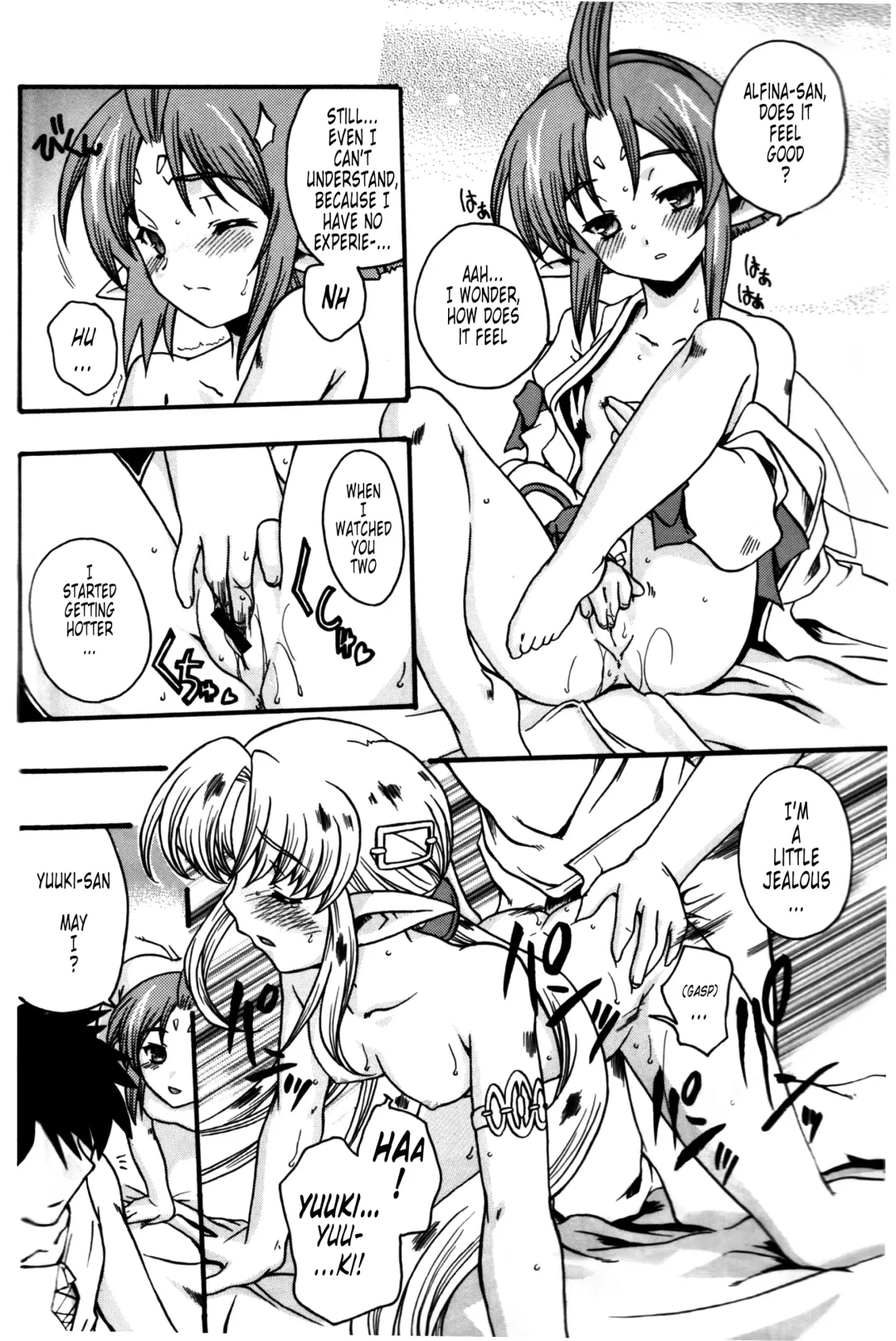 [Uguisu Kagura] Fumble Night Episode Fhentai - Page 17