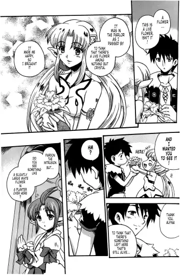 [Uguisu Kagura] Fumble Night Episode Fhentai - Page 3