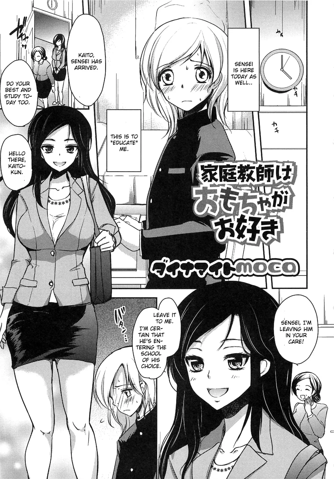 [Dynamite Moca] Katei Kyoushi wa Omocha ga Osuki Fhentai.net - Page 1