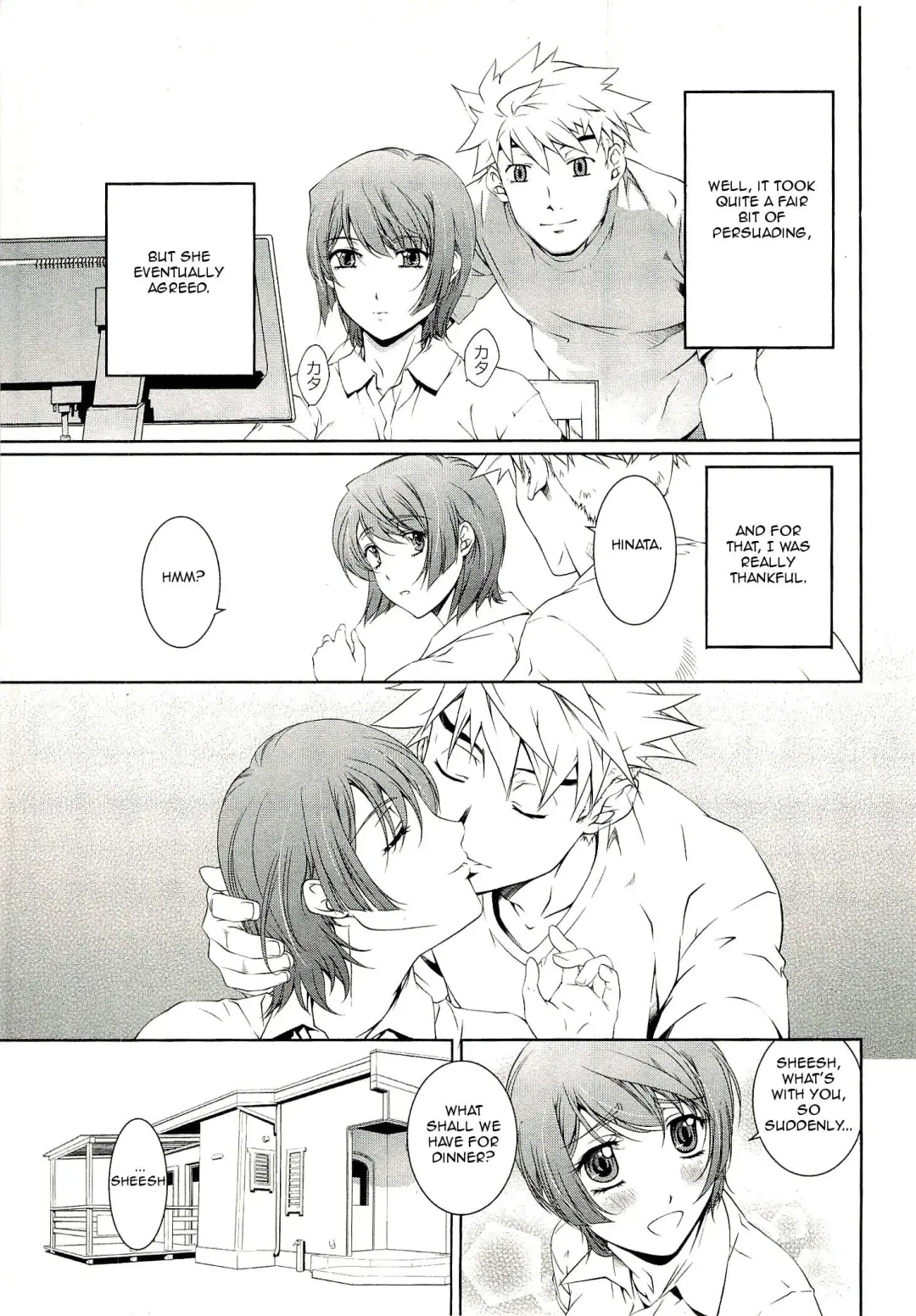 [Nakamura Uzuki] Bara Seiyoukan 1 Ch. 1-5 Fhentai - Page 11