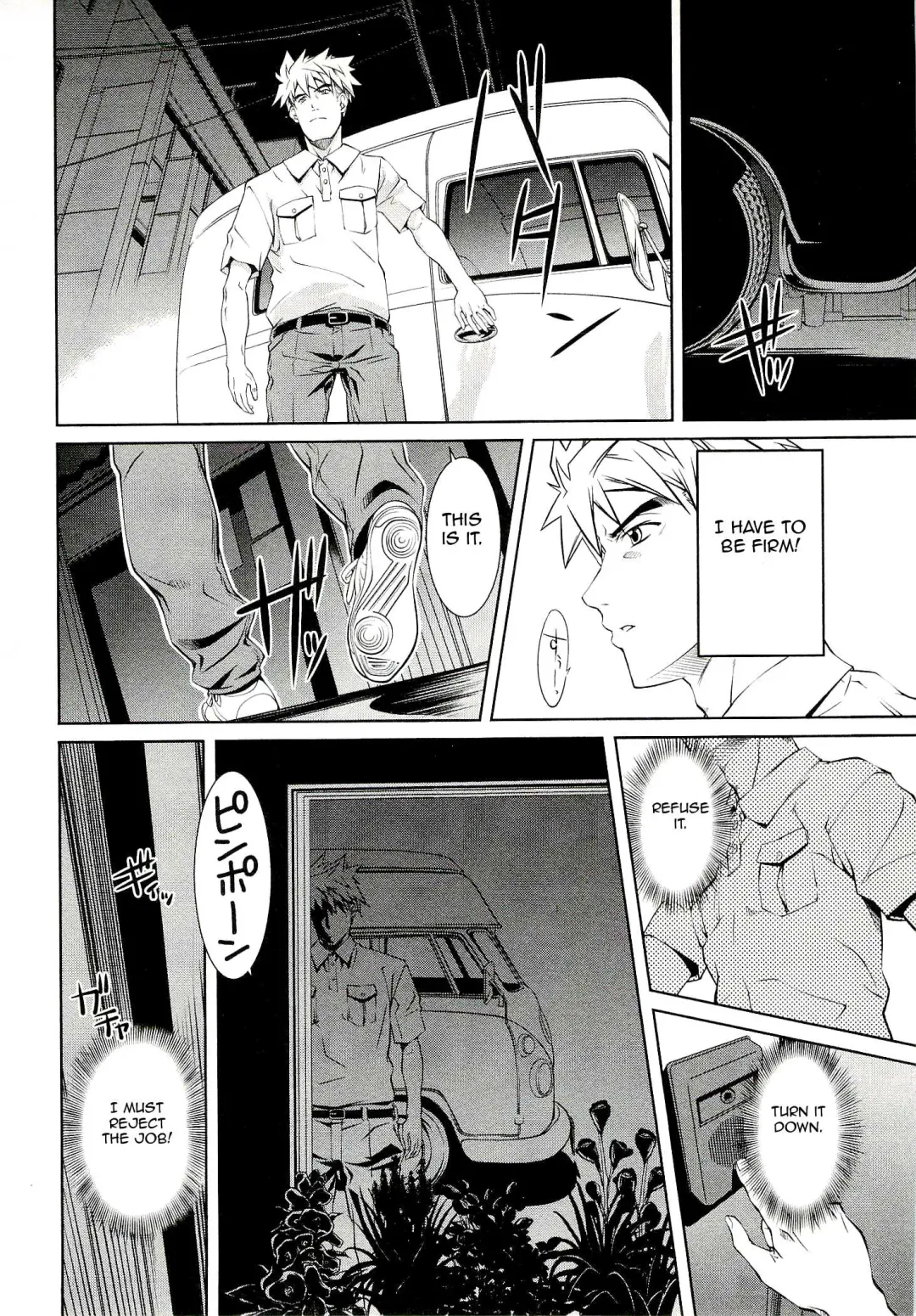 [Nakamura Uzuki] Bara Seiyoukan 1 Ch. 1-5 Fhentai - Page 51