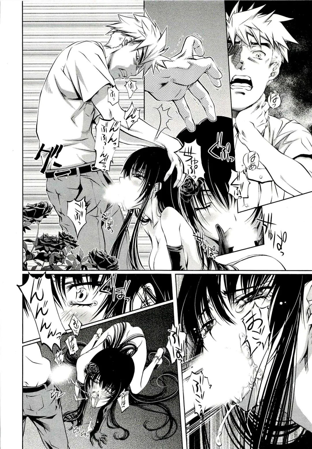 [Nakamura Uzuki] Bara Seiyoukan 1 Ch. 1-5 Fhentai - Page 64