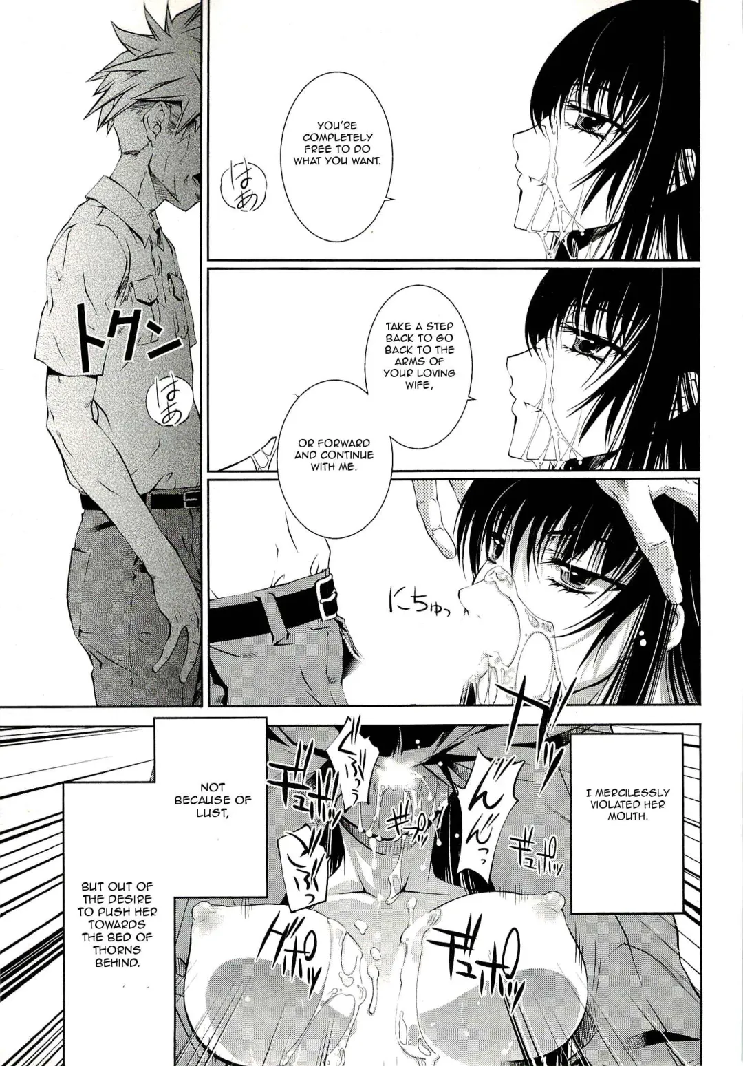 [Nakamura Uzuki] Bara Seiyoukan 1 Ch. 1-5 Fhentai - Page 73