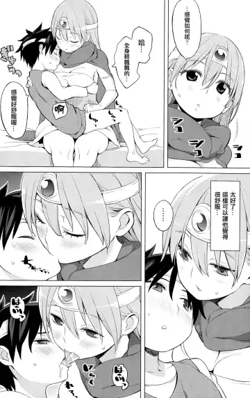 [Nora Higuma] Yuusha to Kenja to Tokidoki Senshi. Fhentai - Page 9