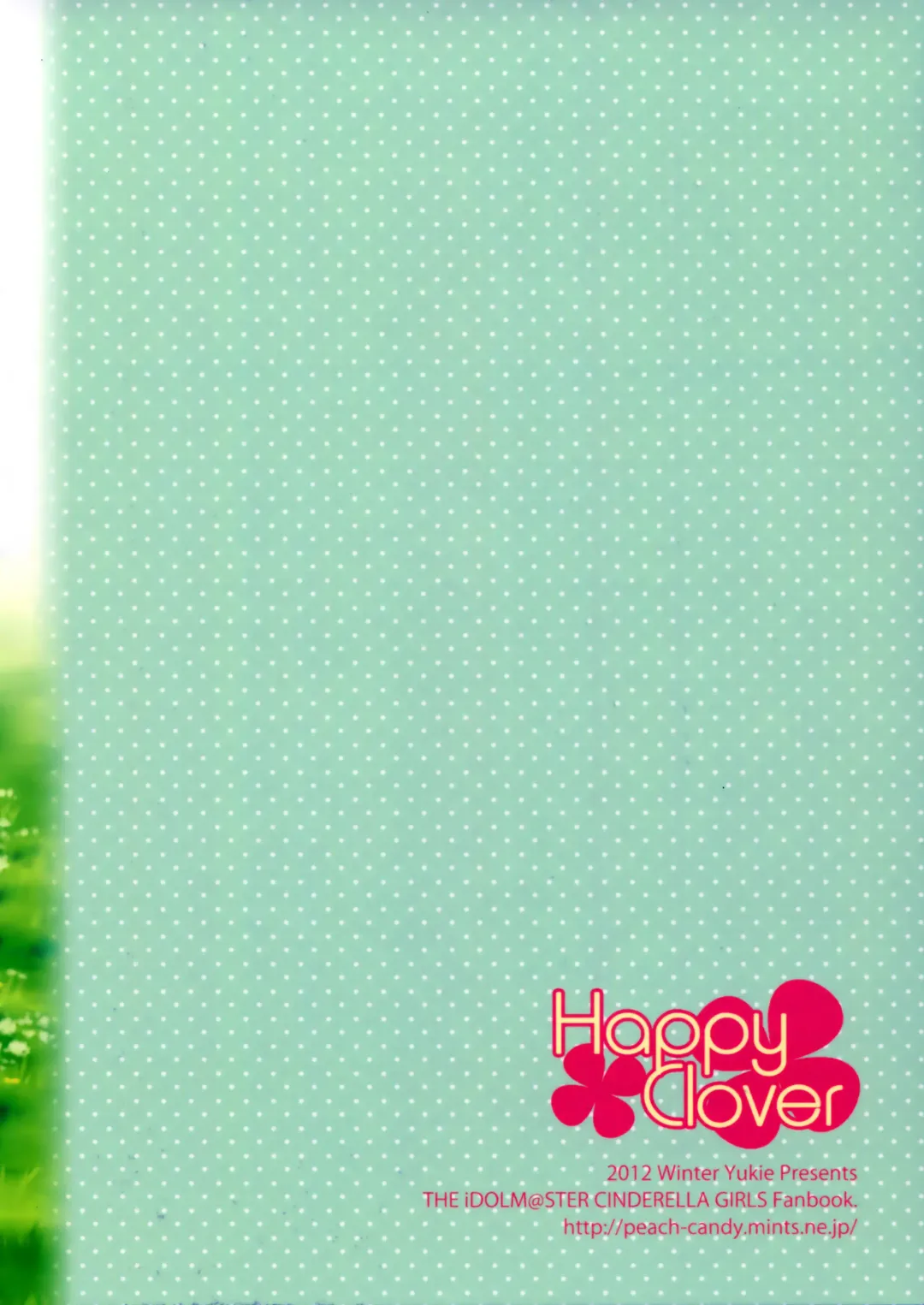 [Yukie] Happy Clover Fhentai - Page 15