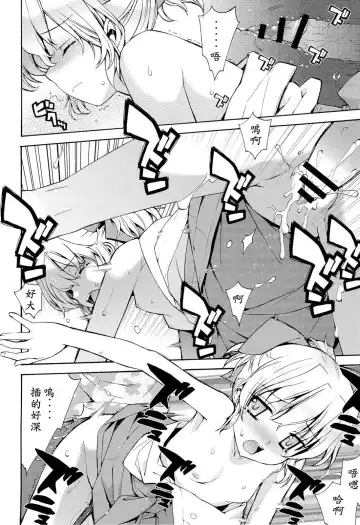 [Yaya Hinata] Kanara-sama no Nichijou Ichi Ni San Shi +α Soushuuhen Fhentai - Page 18