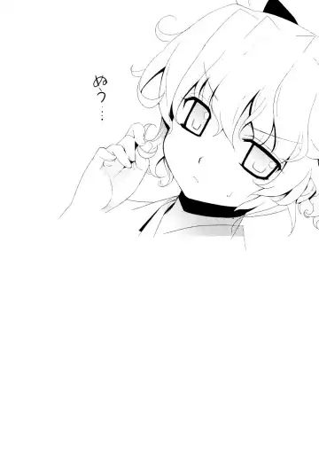 [Yaya Hinata] Kanara-sama no Nichijou Ichi Ni San Shi +α Soushuuhen Fhentai - Page 94