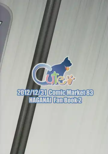 [Kamiya Tomoe] Boku wa Sena ni Nakadashi Shitai!! Fhentai - Page 25