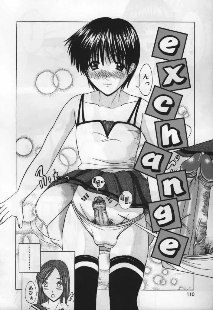[Yajima Index] Koi Eki Mamire | A Love Liquid is Covered Fhentai - Page 110