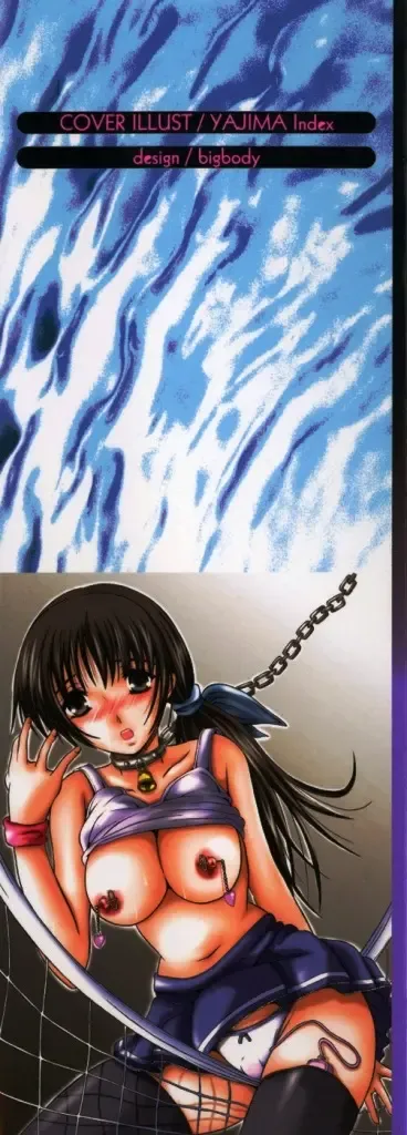 [Yajima Index] Koi Eki Mamire | A Love Liquid is Covered Fhentai - Page 3