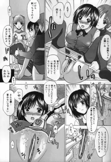 [Yajima Index] Koi Eki Mamire | A Love Liquid is Covered Fhentai - Page 10