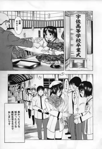 [Yajima Index] Koi Eki Mamire | A Love Liquid is Covered Fhentai - Page 125