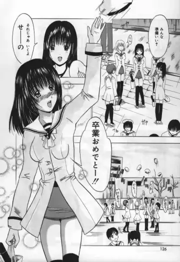 [Yajima Index] Koi Eki Mamire | A Love Liquid is Covered Fhentai - Page 126