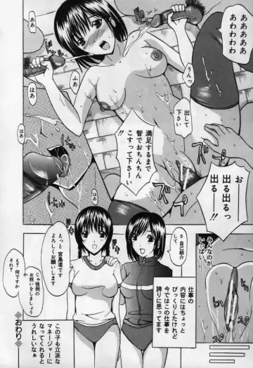 [Yajima Index] Koi Eki Mamire | A Love Liquid is Covered Fhentai - Page 22